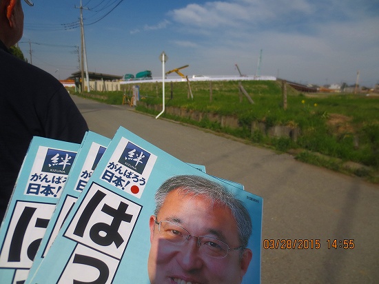 20150328地元活動０１