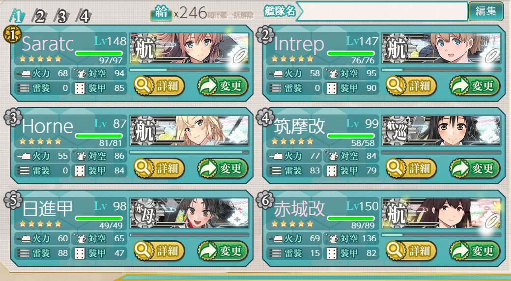 艦これ 艦これ 模型日記 楽天ブログ