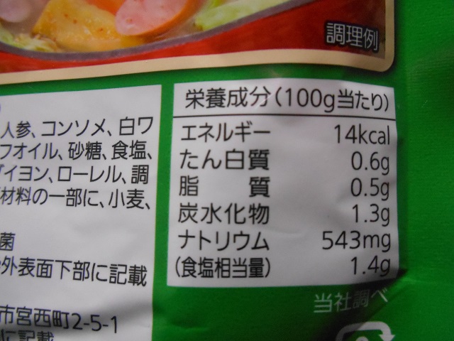 DSCN1530.JPG
