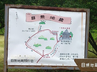 manashi