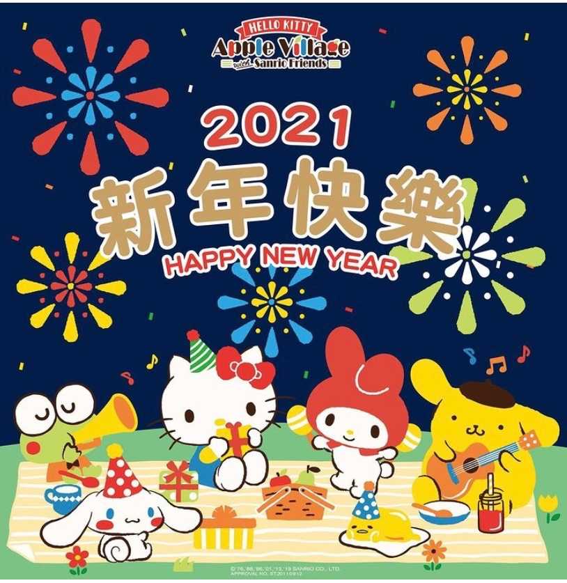 あけましておめでとうございます おめでたい画像いろいろ ぐでぐでママのブログ 画像転載 お断り 楽天ブログ