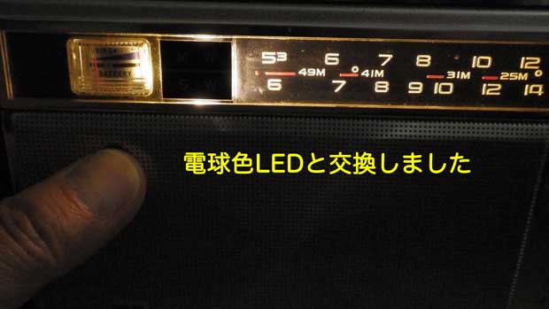R-905J-LED.jpg