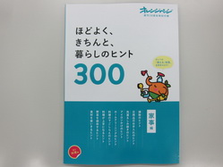 IMG_8873_サイズ変更.JPG