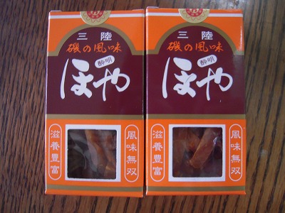 DSCN0660.jpg