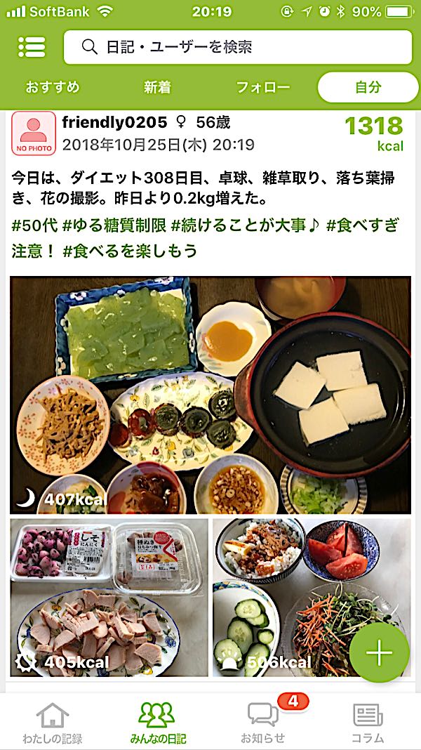 rblog-20181025202209-00.jpg