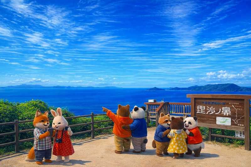 山口県下関市にある本州最西端の場所「毘沙ノ鼻」