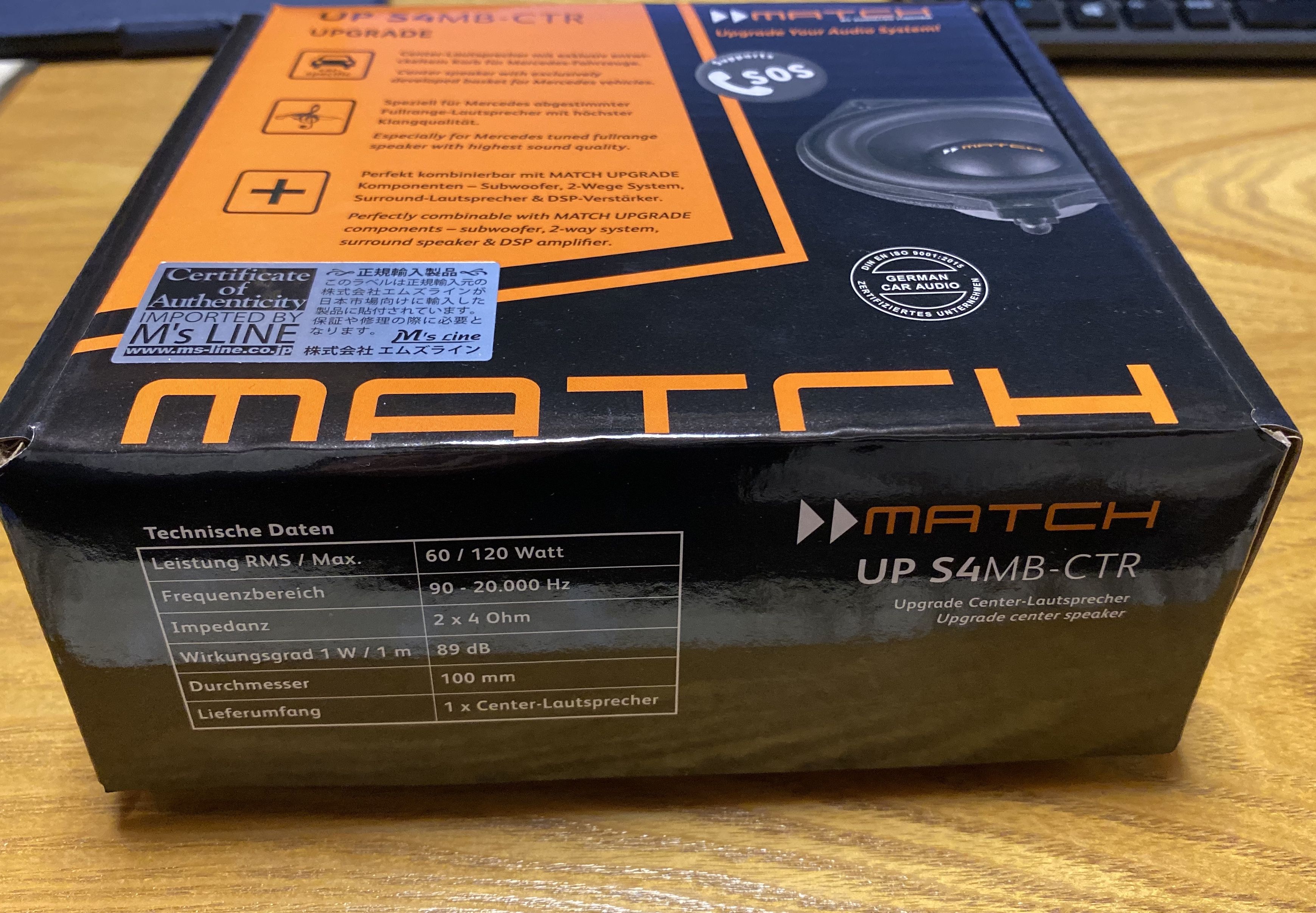 ベンツCクラス（W205）センタースピーカー交換（MATCH UP S4MB