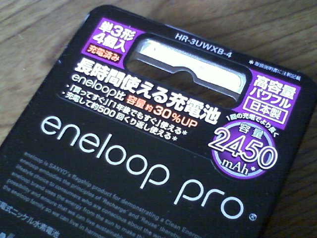 HI3B0923.JPG