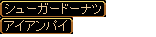 WIZドロ.png