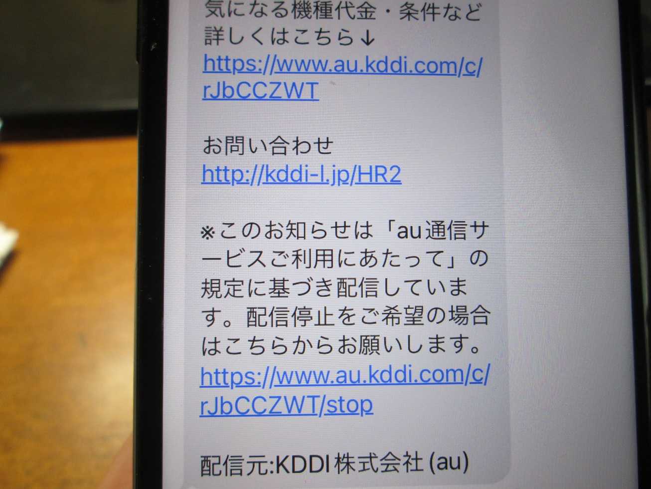 9/22新>緊急必読☆商品/投資詐欺サイトに注意 盗られました