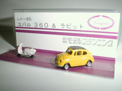 modelplanningtsugawa36001.JPG
