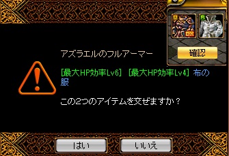 150809異次元2.jpg
