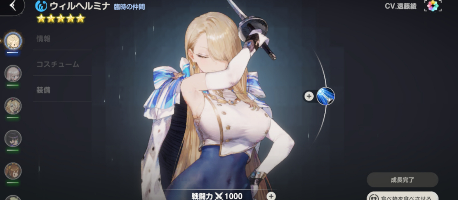 早速ウィルへで遊ぶ | ブラウンダスト2とワルとアレックと - 楽天ブログ