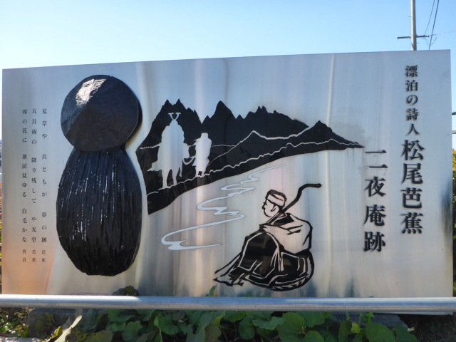 二夜