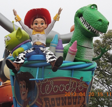 ハピネス・イズ・ヒア　トイストーリー