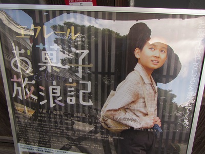 町１１映画.jpg