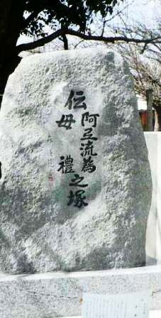 080228 枚方・交野散策 (5) - コピー.jpg