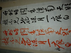 280106syuuji