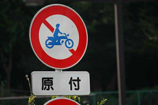 電動バイク Cocoa 楽天ブログ