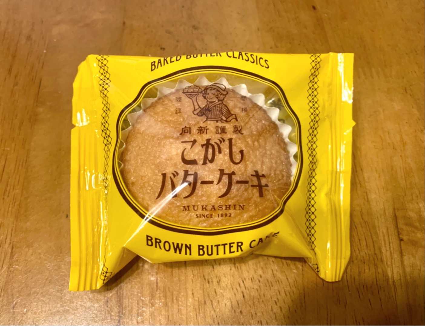 おすすめ大阪土産 焦がしバターケーキ Koyumin Cafe 楽天ブログ