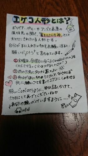 rblog-20170828080023-00.jpg