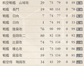 cap_画面記録_2015年01月21日_19時18分03秒(04).png