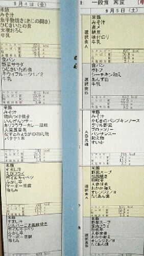 rblog-20150904074619-00.jpg