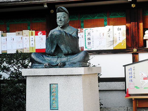 seimeijinjya-13
