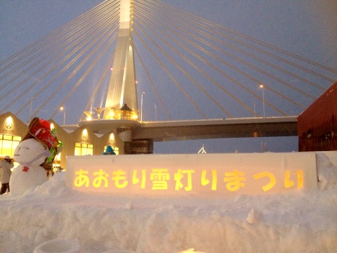 2012-02-05 18:26:48