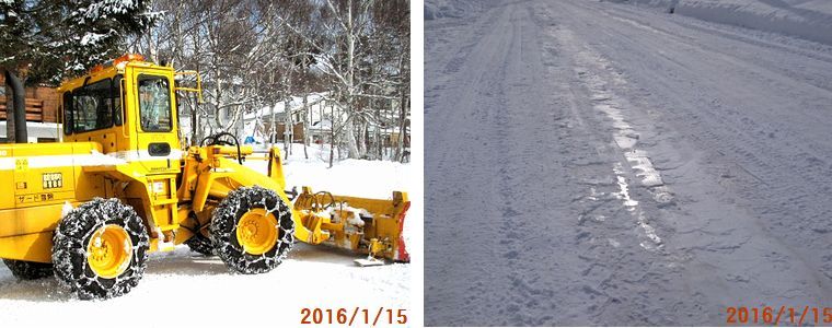 １／１５除雪車の通った跡.jpg