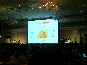 rblog-20131126161115-01.png