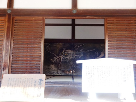 tenryu3.JPG