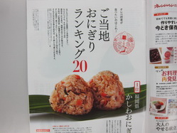 IMG_9891_サイズ変更.JPG