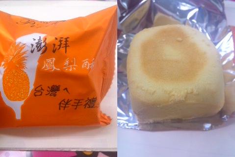 金龍で購入　パイナップルケーキ