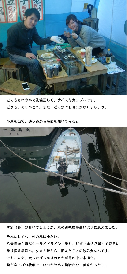 2014.02.22-3.jpg