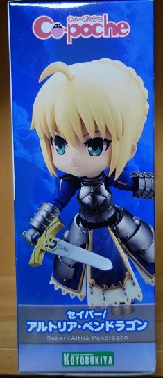 キューポッシュ 第48弾『Fate/Grand Order』「セイバー/アルトリア