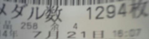 KIMG1443.JPG