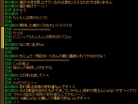 強敵現る５.jpg
