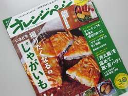 IMG_9729_サイズ変更.JPG