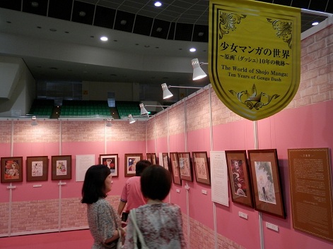 P8140043000.jpg