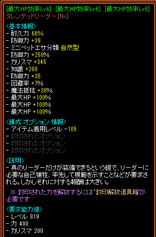 RedStone 15.08.30[05].png