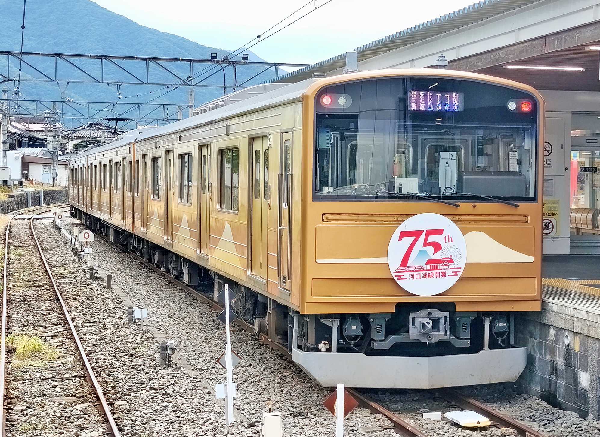 未使用1976年◆富士急行線開通50周年記念 ブロンズ製プレート 時車両 モ１形 車体に金色の富士山 富士急行が開業90周年記念車両を運行 山梨