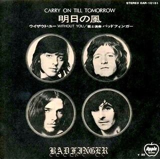 ☆『バッドフィンガー/ BADFINGER』【映像付】 （明日の風/ CARRY ON