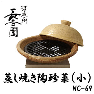 土鍋.jpg