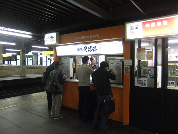 立喰いそば処 弁菜亭(5･6番線)＠札幌駅