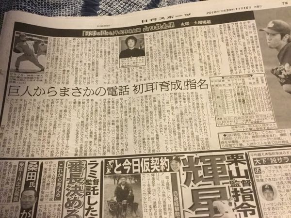 野球の国から Cuantas Veces Tu Nombre Escribi 楽天ブログ