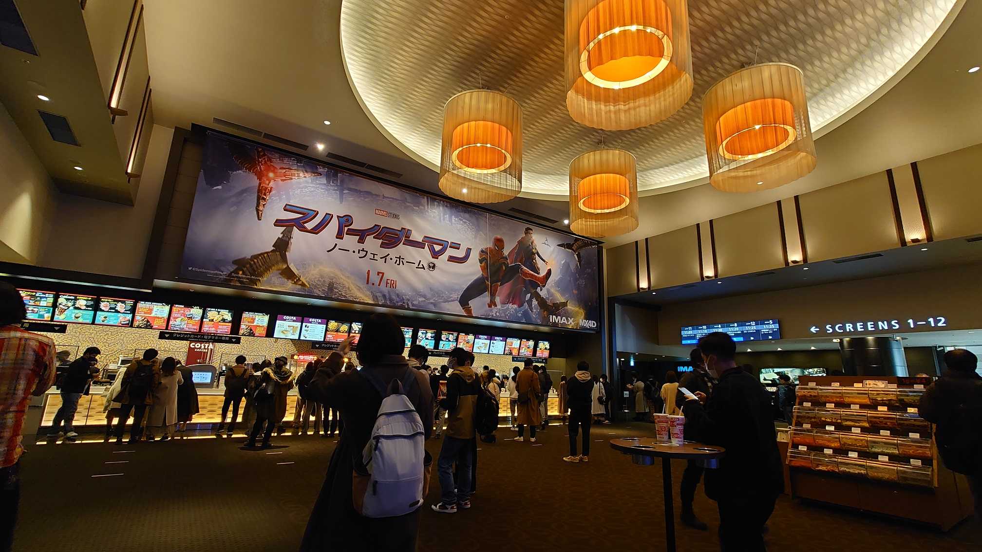 映画館横断幕 スパイダーマン ノー ウェイ ホーム 21 12 11 Tohoシネマズ新宿 Itoya Online 特撮 映画 演劇 海外国内ドラマ 主題歌 サントラcd Dvd 本レビュー 楽天ブログ