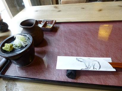 P1050256.JPG