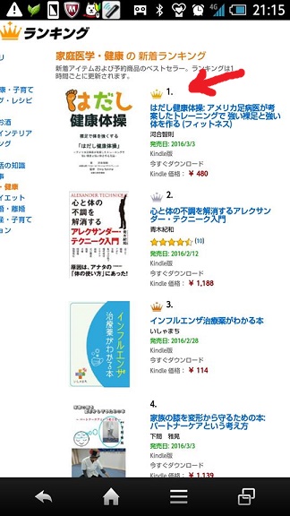 河合先生サポート.jpg