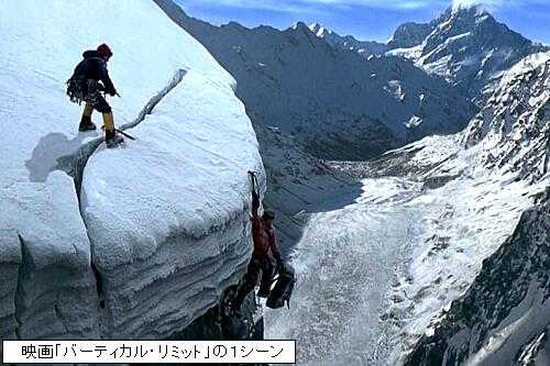 8,000m 峰全14座制覇の女性登山家 | 耳（ミミ）とチャッピの布団 - 楽天ブログ